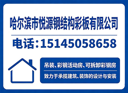 悦源佳木斯线上分站